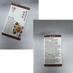 BAI FENG WAN 200X étrend-kiegészítő tabletta
